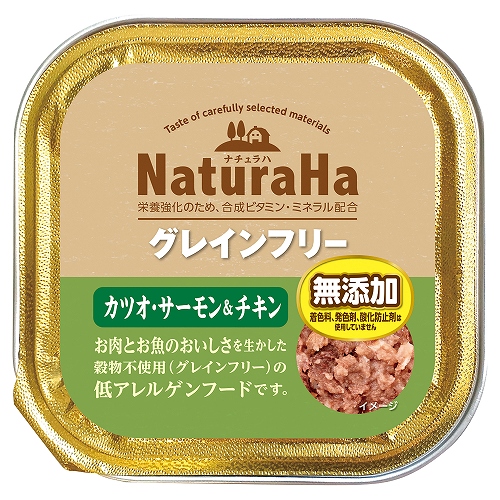 ナチュラハ　グレインフリー<br>カツオ・サーモン＆チキン