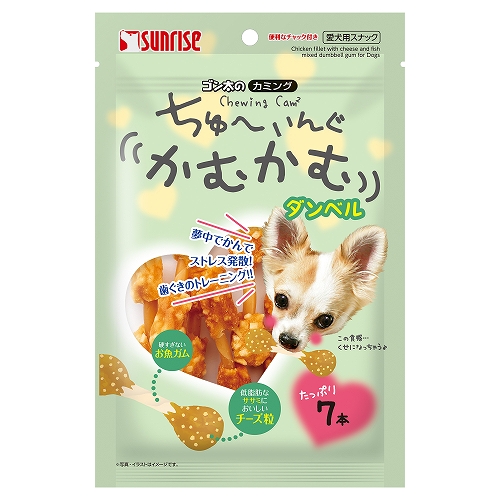 ゴン太のカミング<br>ちゅーいんぐかむかむ　ダンベル