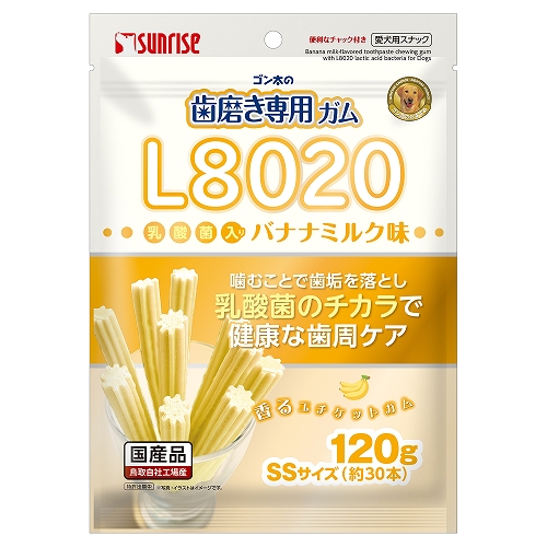 ゴン太の歯磨き専用ガムSSサイズ<br>L8020乳酸菌入り　バナナミルク味
