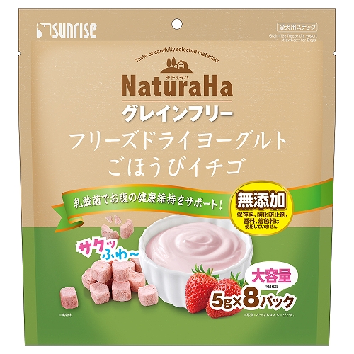 ナチュラハ　グレインフリー<br>フリーズドライヨーグルト<br>ごほうびイチゴ