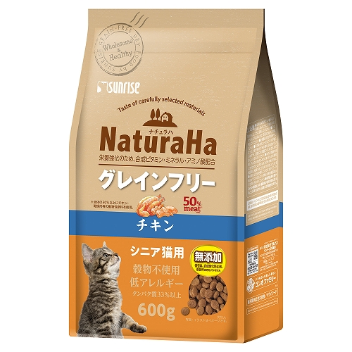ナチュラハ　グレインフリー<br>シニア猫用　チキン