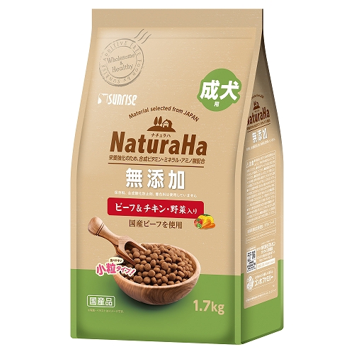 ナチュラハ　無添加<br>ビーフ＆チキン・野菜入り<br>成犬用