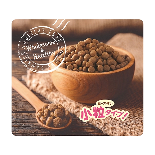 ナチュラハ　無添加<br>ビーフ＆チキン・野菜入り<br>成犬用