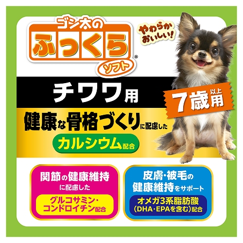 ゴン太のふっくらソフト<br>チワワ用　7歳以上用