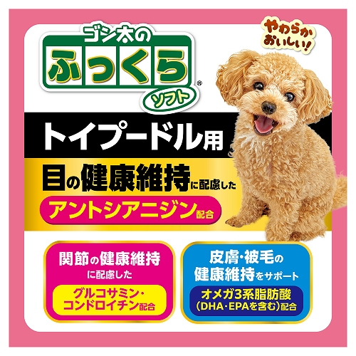 ゴン太のふっくらソフト<br>トイプードル用