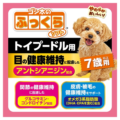 ゴン太のふっくらソフト<br>トイプードル用<br>7歳以上用