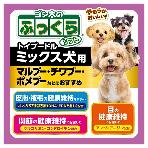 ゴン太のふっくらソフト<br>トイプードル ミックス犬用