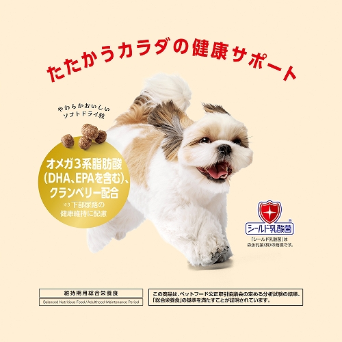 LacCARE 下部尿路ケア