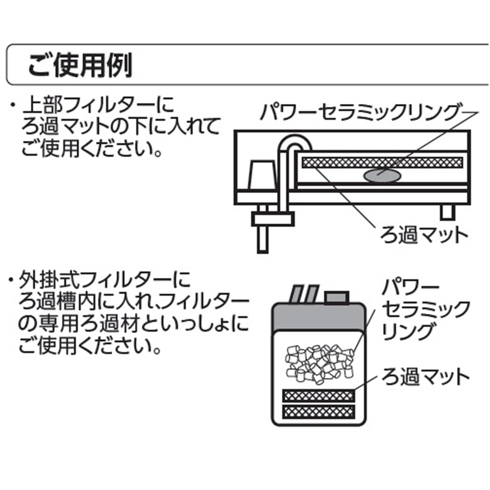 パワーセラミックリング