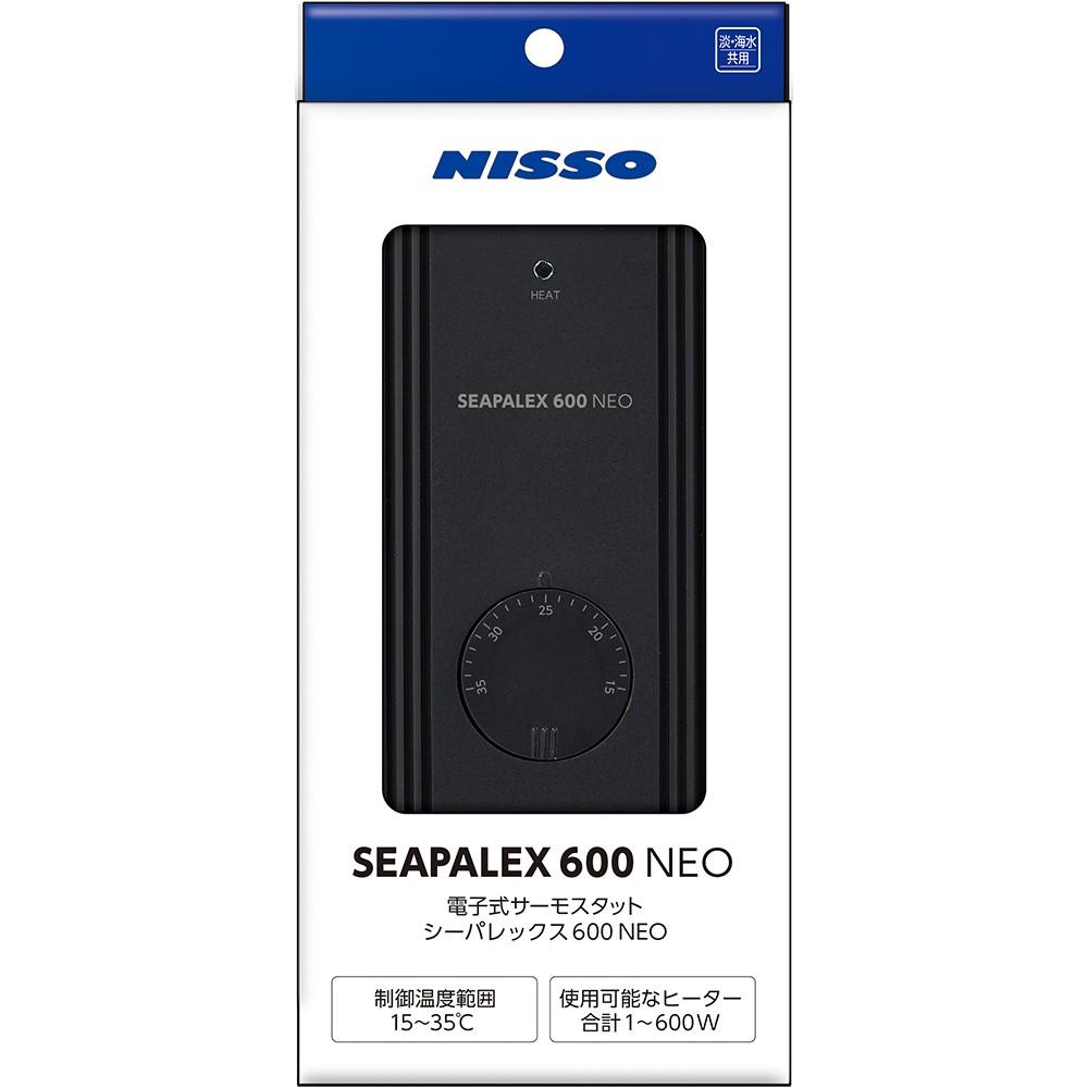 シーパレックス600NEO