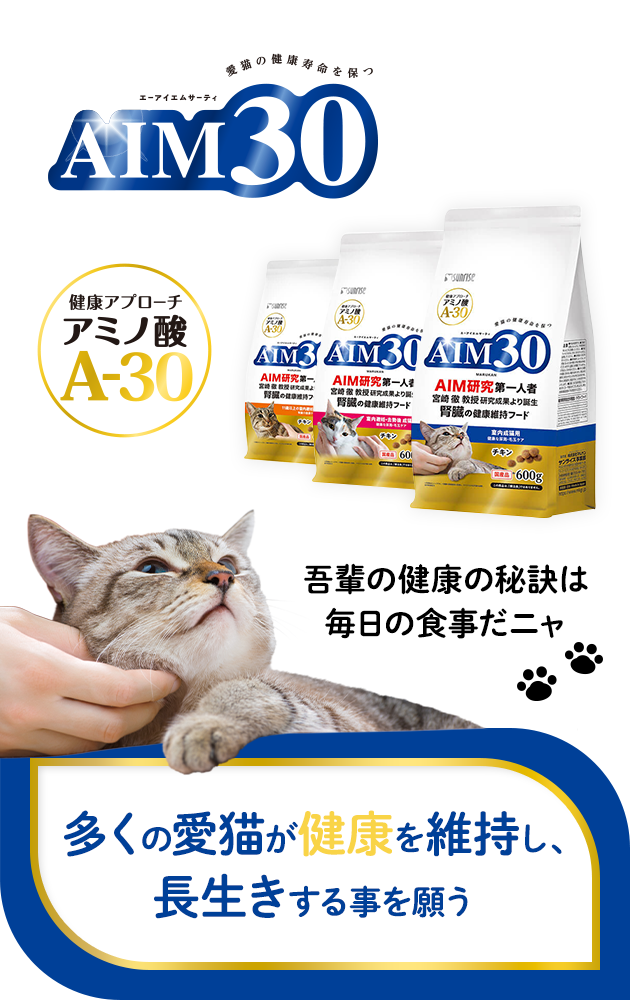 マルカン｜PAGE】犬・猫・小動物などのペットフード・ペット用品メーカーの株式会社マルカン｜ペット用品・ペット情報サイト