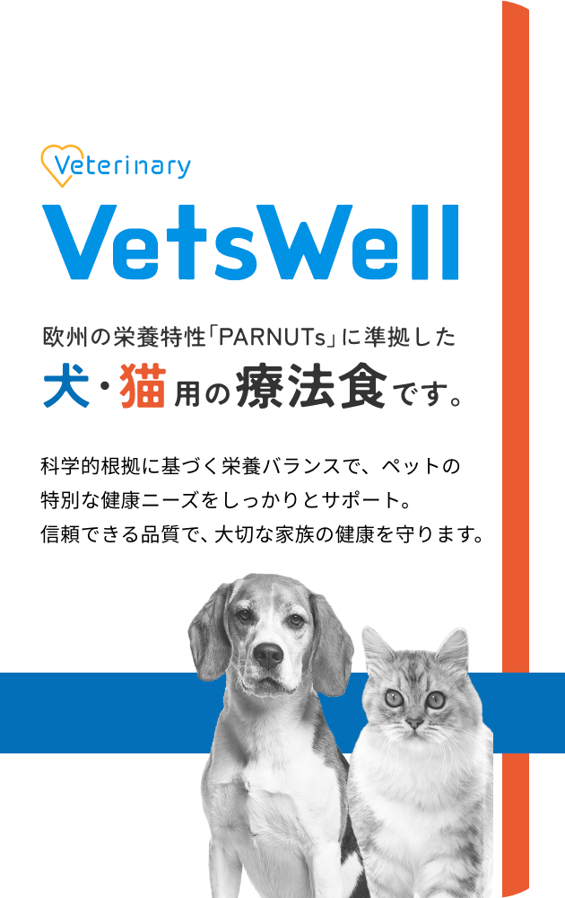 マルカン｜PAGE】犬・猫・小動物などのペットフード・ペット用品メーカーの株式会社マルカン｜ペット用品・ペット情報サイト