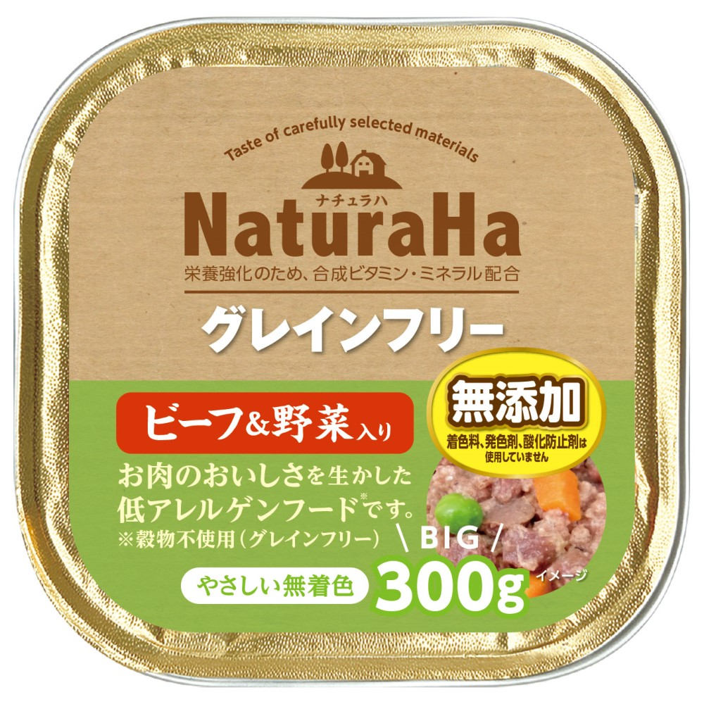 犬のウェットフード