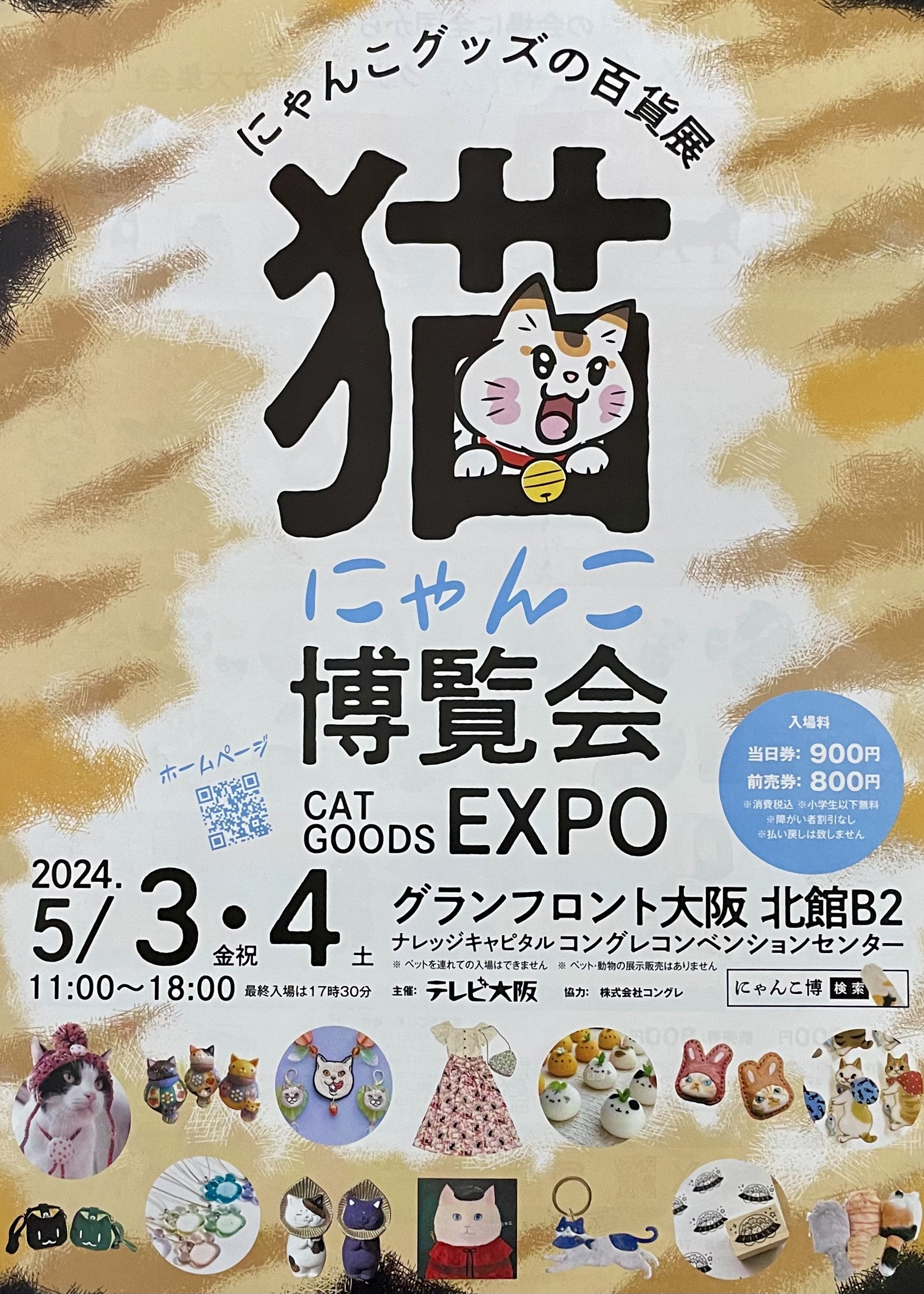 にゃんこ様専門 楽天市場】神保町にゃんこ堂 ねこALL柄 財布 二つ折 ラウンド