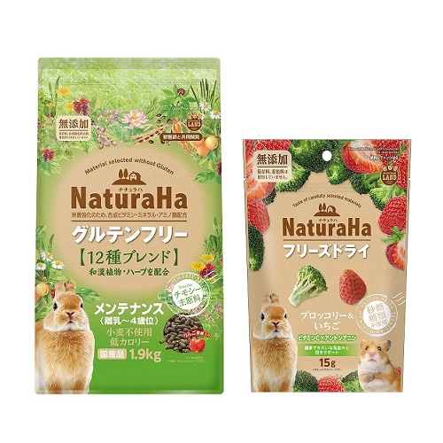 NaturaHa（ナチュラハ）の製品一覧 - 新商品｜【マルカン｜PAGE 