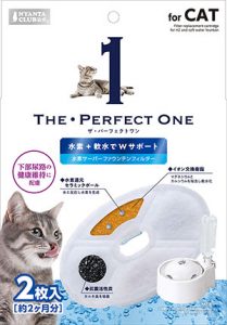 猫専用商品ラインナップ | The・Perfect One 株式会社マルカン